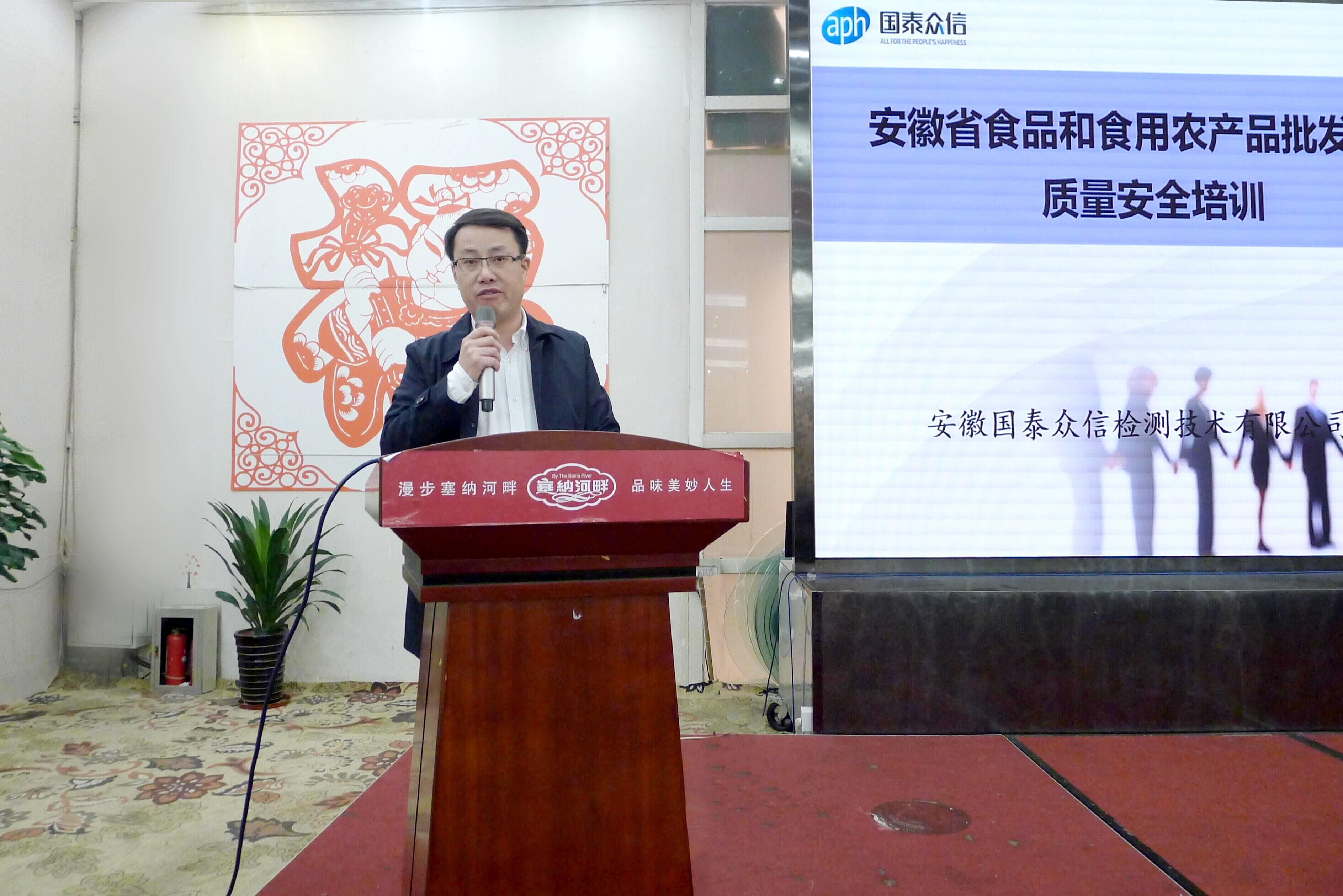 安徽國泰眾信以科技之力守穩食用農產品批發環節，多議題視角下的安全護航之路