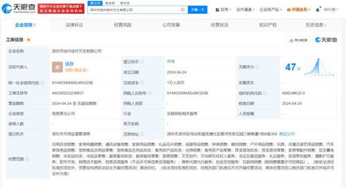 璩靜引發(fā)輿論風(fēng)波 李彥宏稱(chēng)優(yōu)秀員工才代表真實(shí)的,消息稱(chēng)袁佛玉或暫時(shí)接管公關(guān)團(tuán)隊(duì)