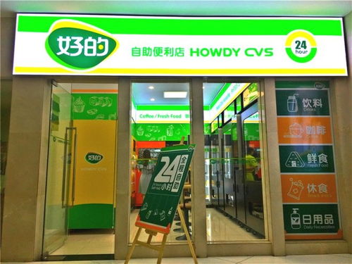 新零售快訊 4.5平方米的無人便利店 蘇果試水無人零售 智能貨柜京東到家go下半年加鋪5000點位