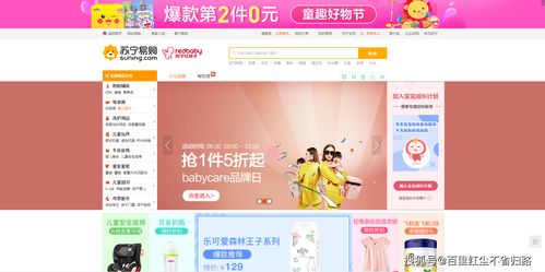 蘇州5家企業(yè)網(wǎng)絡(luò)營銷分析報(bào)告