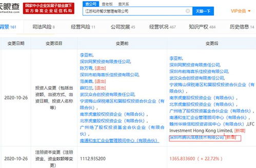 老字號危機與新興職業崛起 全聚德虧損與螺螄粉聞臭師背后的消費變遷